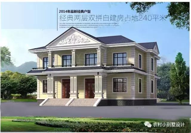 4套經典兄弟雙拼別墅戶型分享，兄弟一起建省錢又有面子！