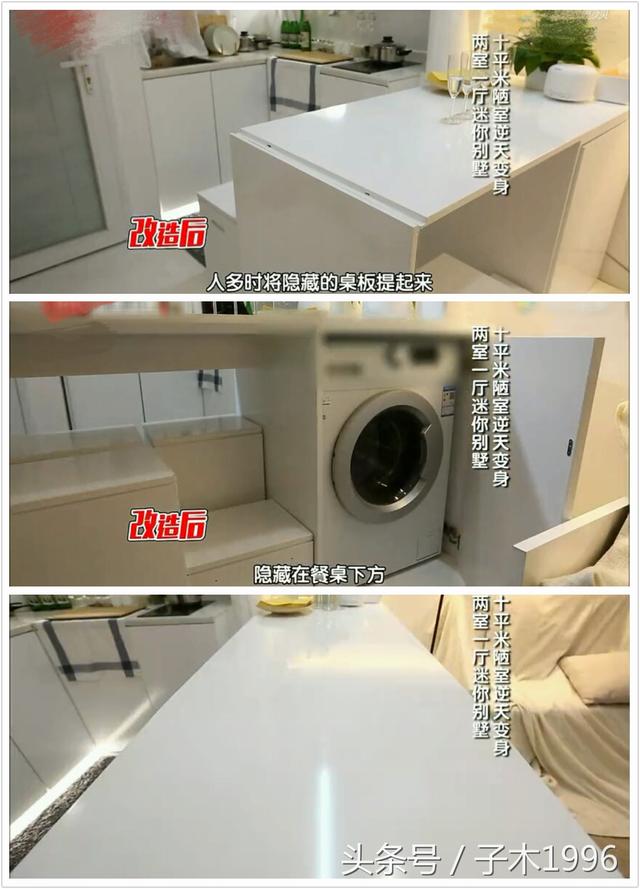 十米陋室變二層兩室一廳迷你別墅，驚人！