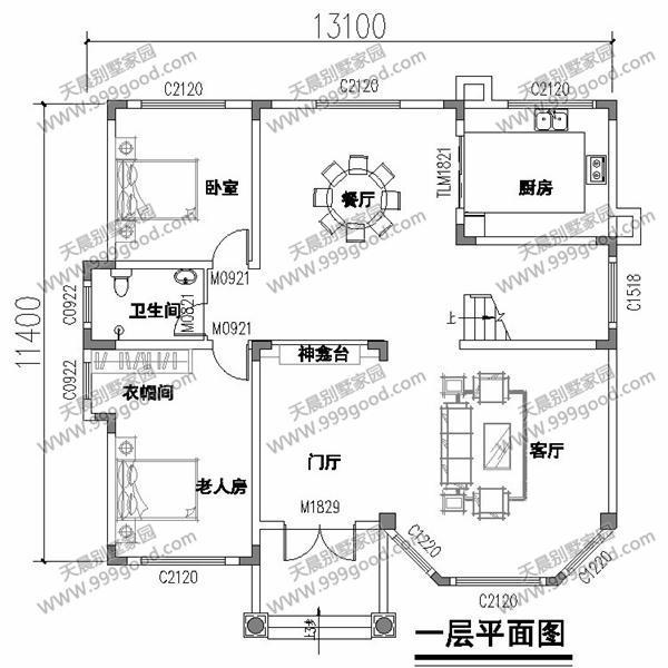 兩套面積相同的農村別墅設計圖，經典和時尚誰更勝一籌？