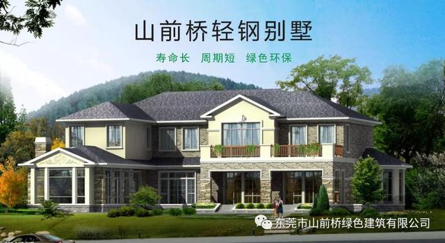 6套輕鋼別墅效果圖及戶型圖，輕鋼別墅優(yōu)點(diǎn)多多