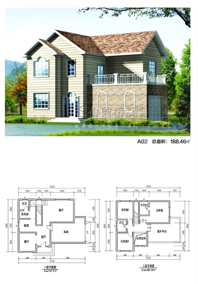 6套輕鋼別墅效果圖及戶型圖，輕鋼別墅優(yōu)點(diǎn)多多