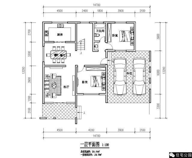 14X13米別墅戶型，帶裝修！