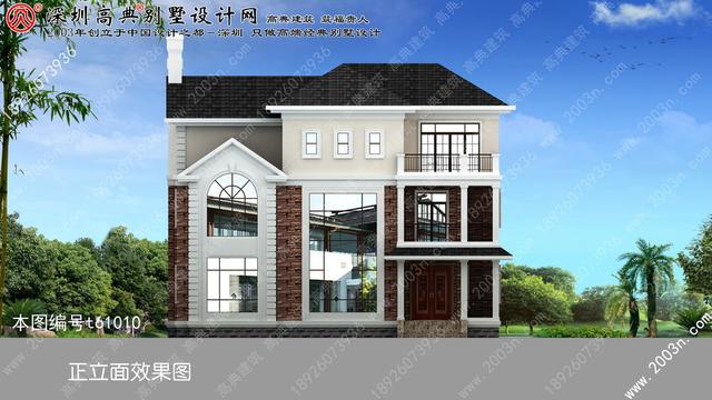 最新別墅外觀效果圖三層別墅設計圖