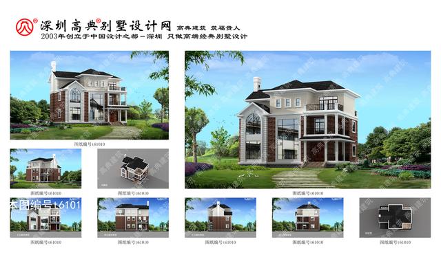最新別墅外觀效果圖三層別墅設計圖