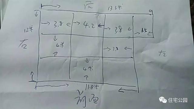 基礎被大雨泡透，圈梁又尺寸太小，我這三層別墅該怎么辦？