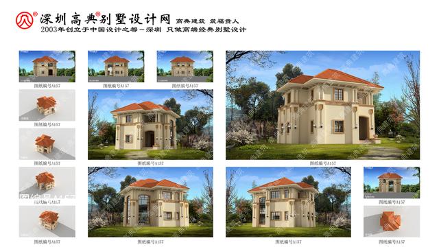 別墅外觀設計大全首層101平方米圖紙編號A157