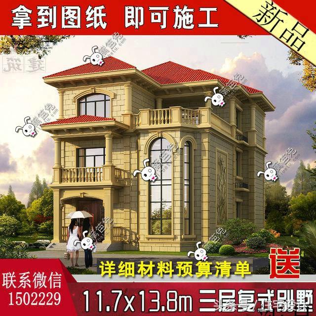 首富在農村自建三層豪華別墅，縣長夫人都跑來圍觀！