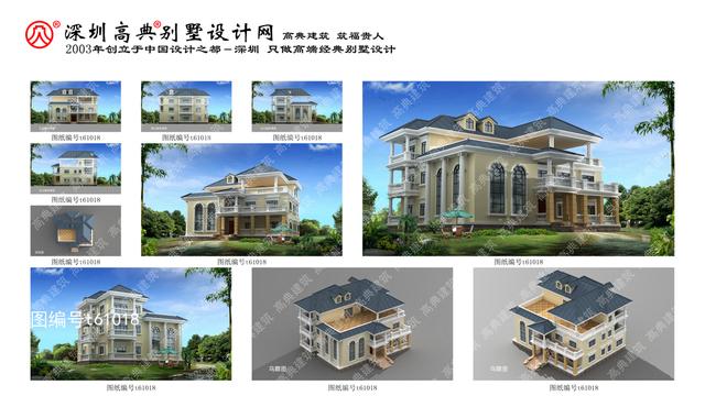 農村別墅設計圖最新農村別墅設計圖