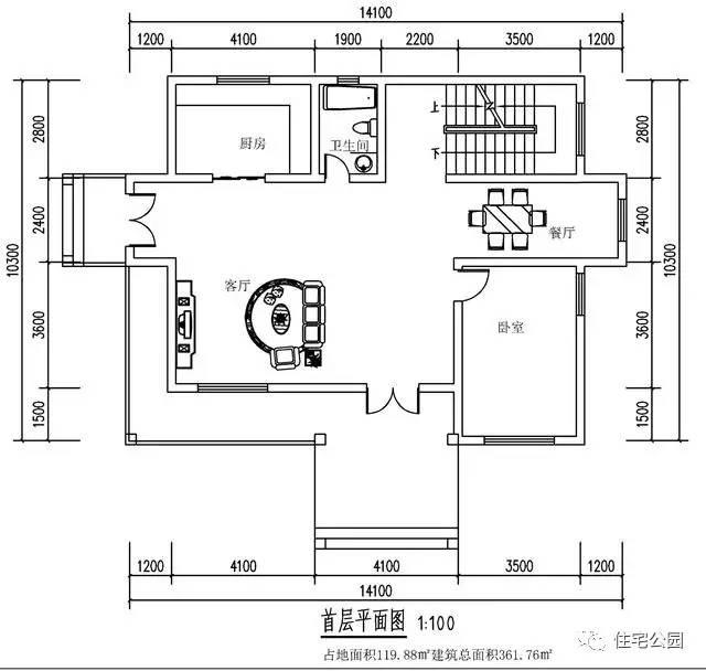 曬曬我在農(nóng)村361平的家，比城里80平的房子舒服多了！