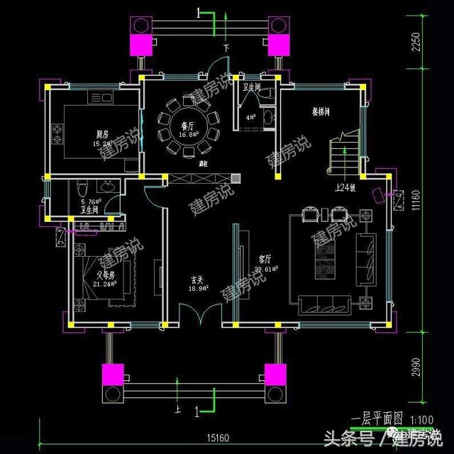 農(nóng)村規(guī)矩多，說話要硬氣，除了車還得有棟這樣的別墅