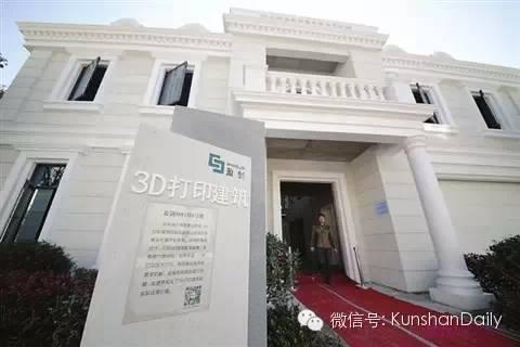 8000萬別墅只要100萬？3D打印建筑亮相蘇州，打印別墅只需1天完成...