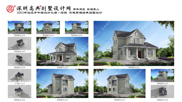 二層別墅設計圖首層106平方米圖紙編號a218