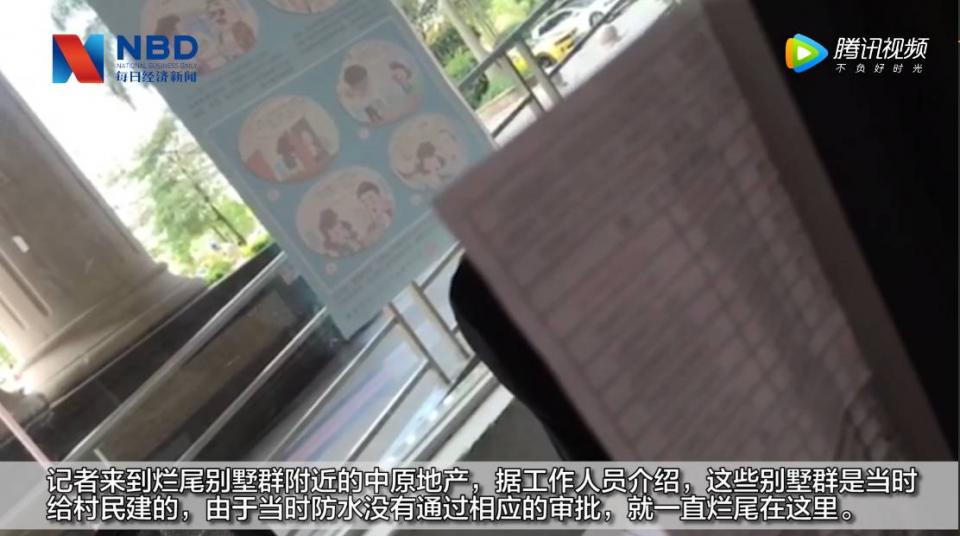 深圳最“壕”爛尾別墅群：占地2萬平方估價或超16億元