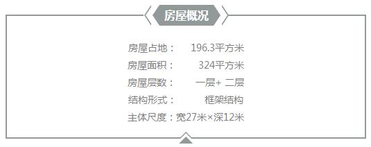 牛！自建中式合院民宅，也能蓋出如此美輪美奐的場景畫面