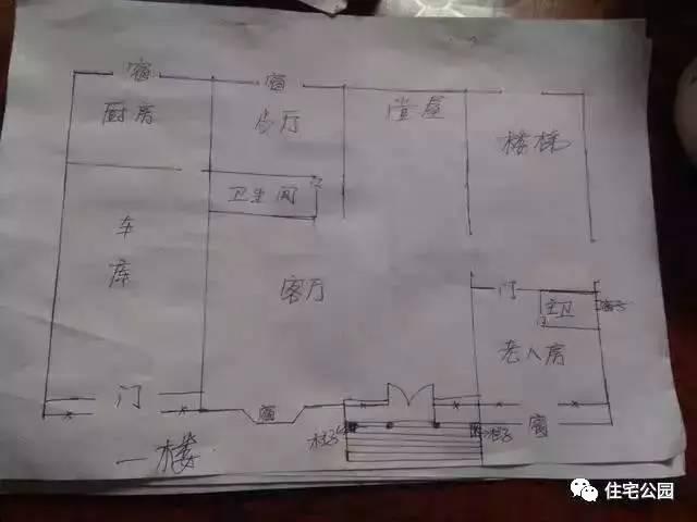 湖南婁底60萬建養老房，裝修全包，蓋好后險被同村人踏破門檻！