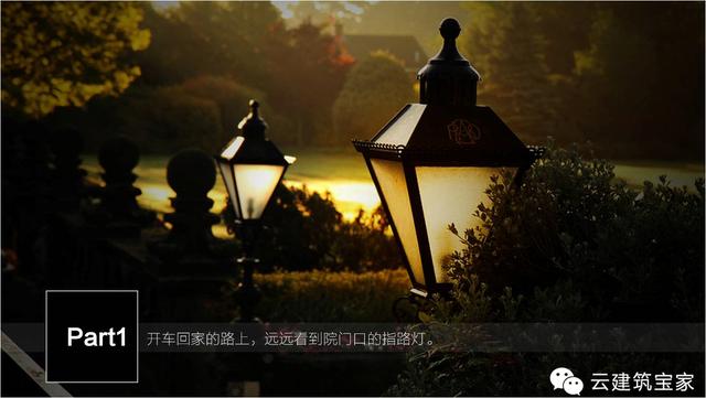 清明小長假，寶家業(yè)主回鄉(xiāng)下，一起來體驗(yàn)寶家自建別墅一天的日常