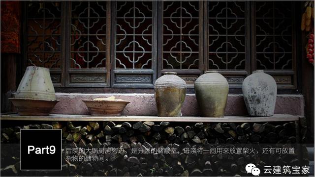 清明小長假，寶家業(yè)主回鄉(xiāng)下，一起來體驗(yàn)寶家自建別墅一天的日常