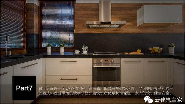 清明小長假，寶家業(yè)主回鄉(xiāng)下，一起來體驗(yàn)寶家自建別墅一天的日常