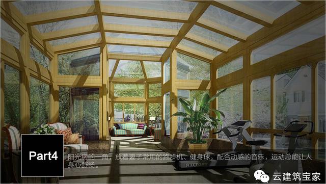 清明小長假，寶家業(yè)主回鄉(xiāng)下，一起來體驗(yàn)寶家自建別墅一天的日常