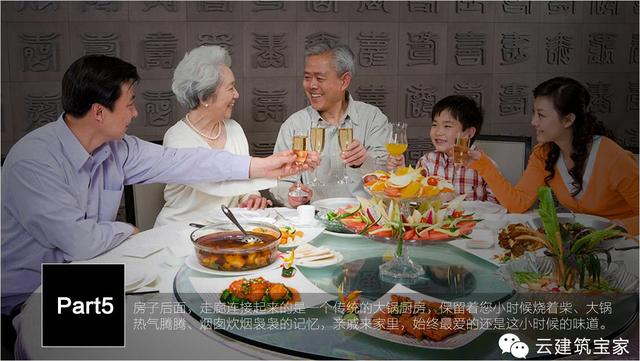 清明小長假，寶家業(yè)主回鄉(xiāng)下，一起來體驗(yàn)寶家自建別墅一天的日常