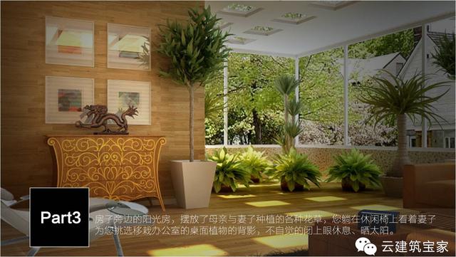 清明小長假，寶家業(yè)主回鄉(xiāng)下，一起來體驗(yàn)寶家自建別墅一天的日常