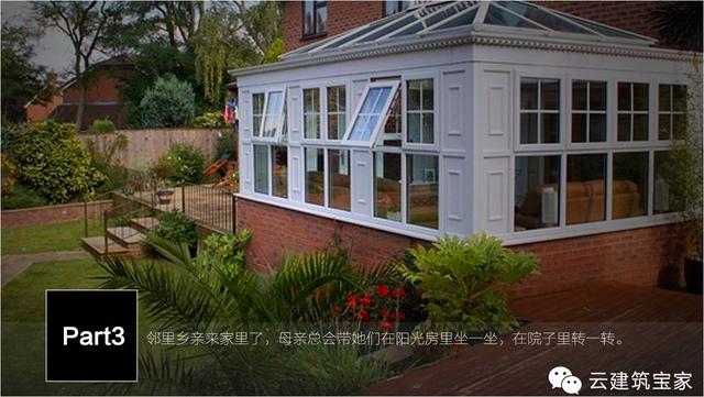 清明小長假，寶家業(yè)主回鄉(xiāng)下，一起來體驗(yàn)寶家自建別墅一天的日常