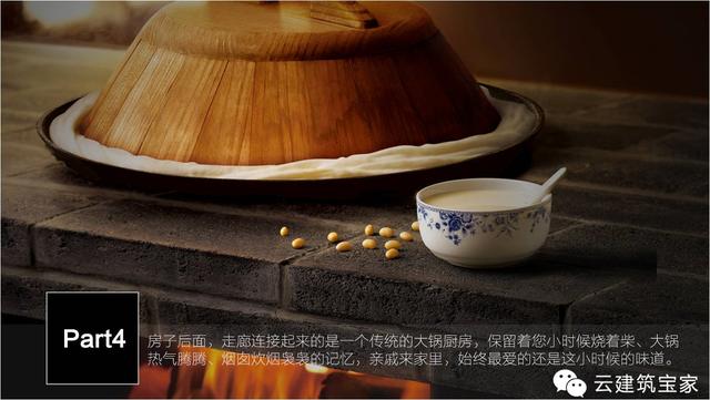 清明小長假，寶家業(yè)主回鄉(xiāng)下，一起來體驗(yàn)寶家自建別墅一天的日常