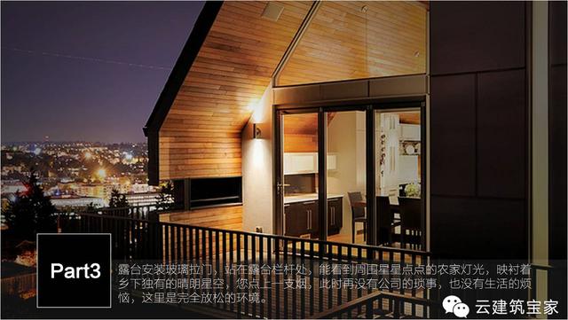 清明小長假，寶家業(yè)主回鄉(xiāng)下，一起來體驗(yàn)寶家自建別墅一天的日常