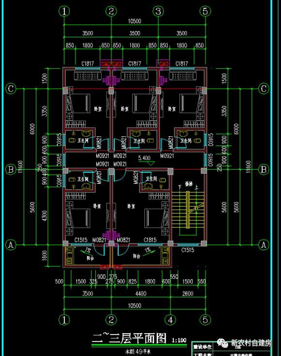 臨街五層半商住樓，頂樓可作菜園，這個(gè)設(shè)計(jì)棒呆了