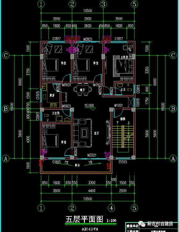 臨街五層半商住樓，頂樓可作菜園，這個(gè)設(shè)計(jì)棒呆了