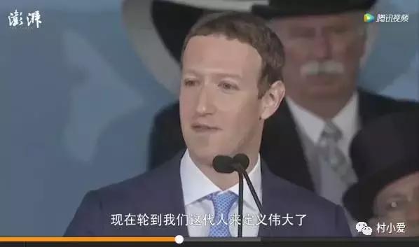 跨界玩光伏，且看蘋果、阿里等商業大佬是如何玩轉光伏的！