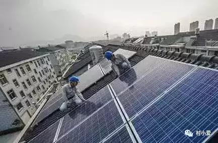 又一個“光伏村”并網(wǎng)發(fā)電了，全國“光伏村”陣營再次擴大！