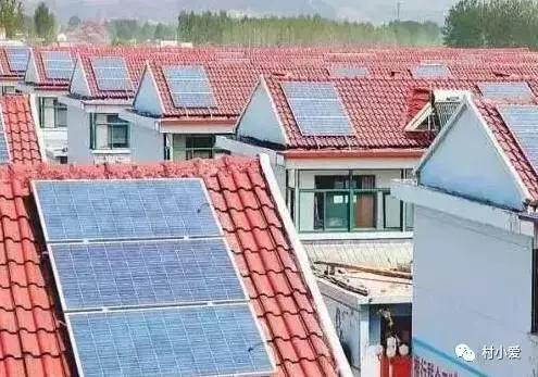 又一個“光伏村”并網(wǎng)發(fā)電了，全國“光伏村”陣營再次擴大！