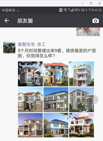 9套20萬農村小別墅，設計師收集3個月選出的精品，值得收藏