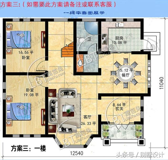 80后小伙回農(nóng)村半年，花30萬建成兩層鄉(xiāng)村別墅！附施工全程！