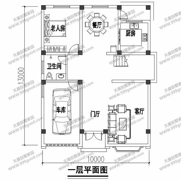 3套三層半別墅設(shè)計(jì)圖，第一套造價(jià)只要33萬(wàn)