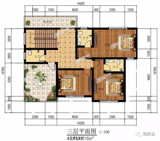 擁有一棟這樣豪華大氣的三層別墅，家庭幸福，人生美滿！