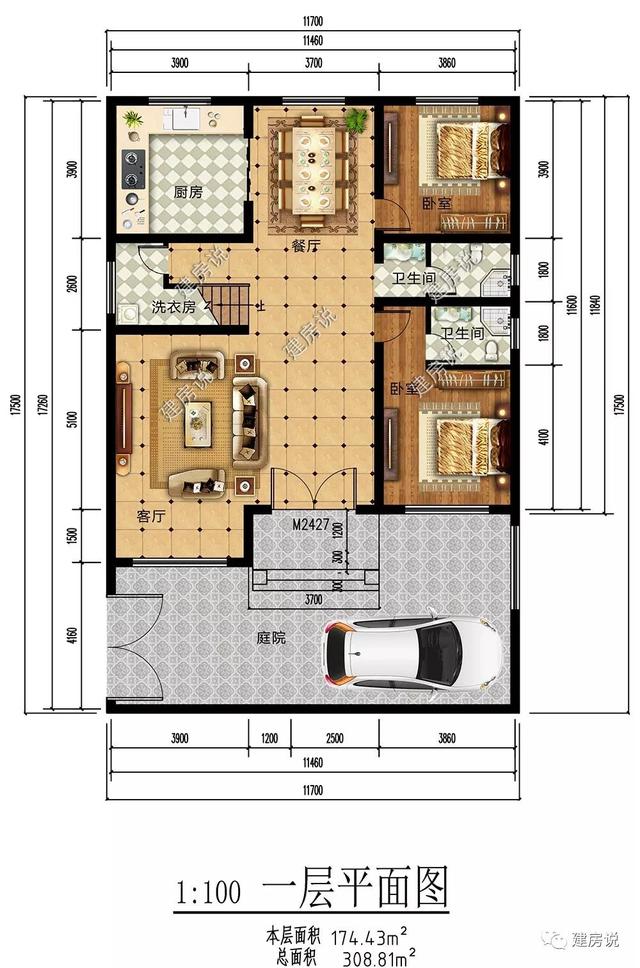 擁有一棟這樣豪華大氣的三層別墅，家庭幸福，人生美滿！