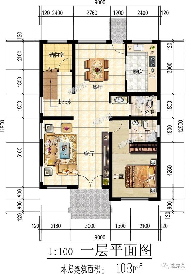 108㎡的三層別墅設計圖，宅基地小，別煩惱，一起來漲姿勢