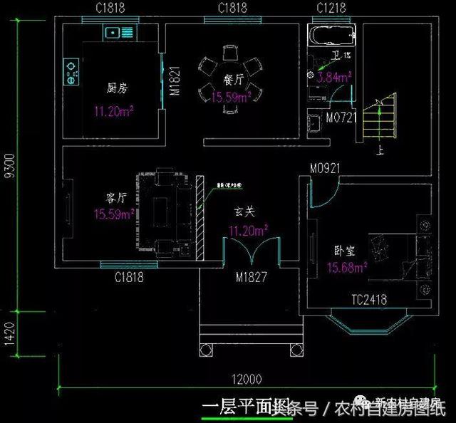 7款小戶型二層農村別墅圖，5款帶堂屋，占地100平左右