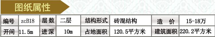 20萬11×10米3廳5臥帶娛樂室二層自建房施工圖效果圖，戶型設(shè)計(jì)簡(jiǎn)單實(shí)用，施工難度低，適合農(nóng)村建造