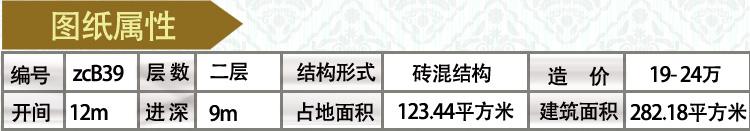 兩款經濟實用易建造二層平屋頂農村自建房（全套）施工效果圖，造價才25萬