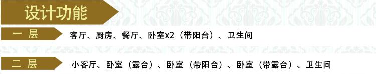 兩款經濟實用易建造二層平屋頂農村自建房（全套）施工效果圖，造價才25萬