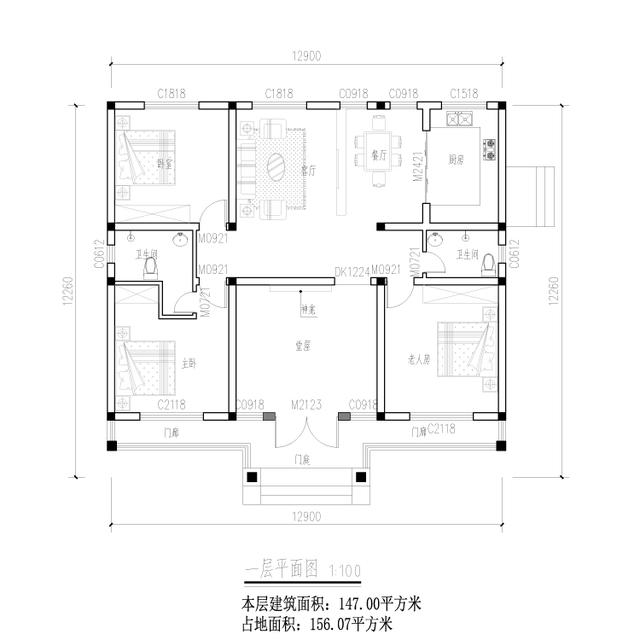 15萬建農村自建房屋小別墅設計圖紙，一層平房歐式風格