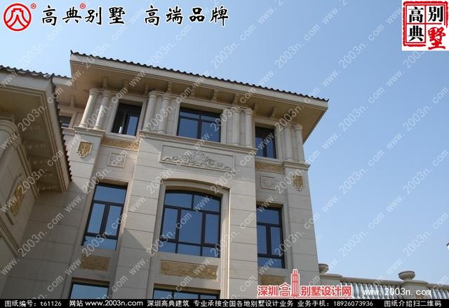 復式三層純石材別墅設計圖，整體構造時尚大氣，帶影視廳+地下室+車庫