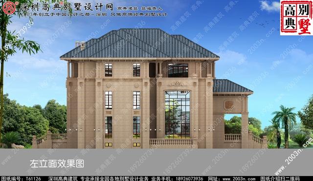 復式三層純石材別墅設計圖，整體構造時尚大氣，帶影視廳+地下室+車庫