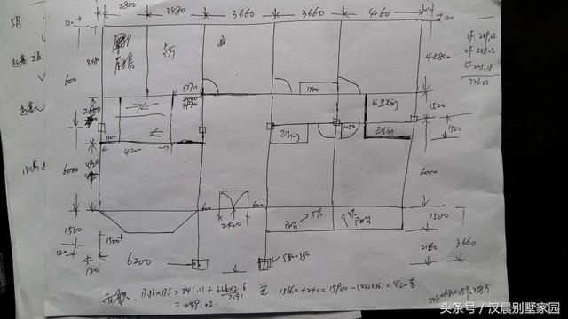 17.6米X15.6米歐式四層別墅設計圖，豪華大氣，帶大露臺+車庫，商住兩用