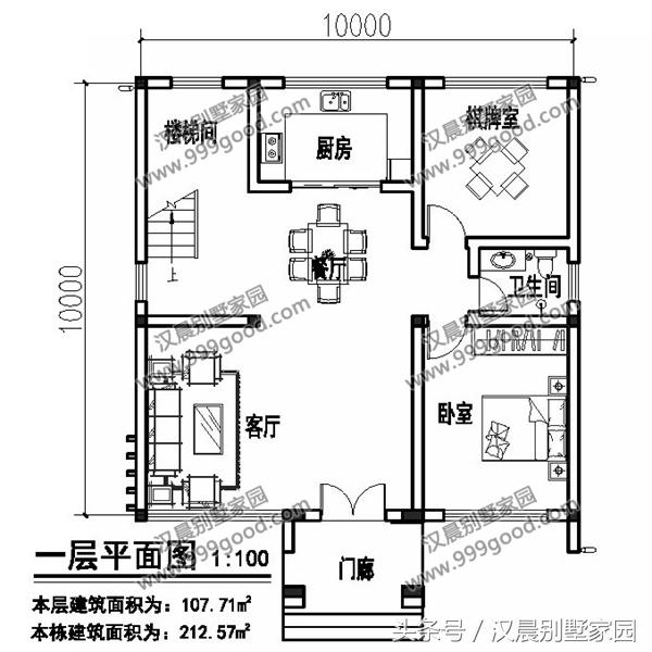 5款小戶型別墅設計圖，超低的建房成本，家家都能蓋得起