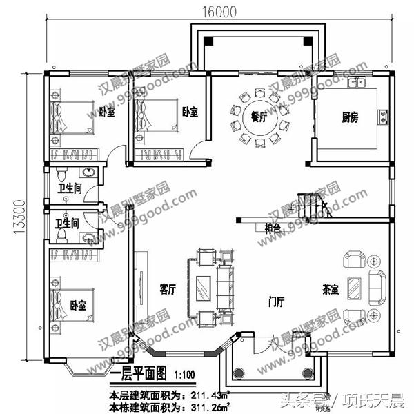 幾套開(kāi)間16米的兩層自建房別墅，布局合理，功能齊全，外觀簡(jiǎn)單大方，來(lái)看看有沒(méi)有符合你心意的