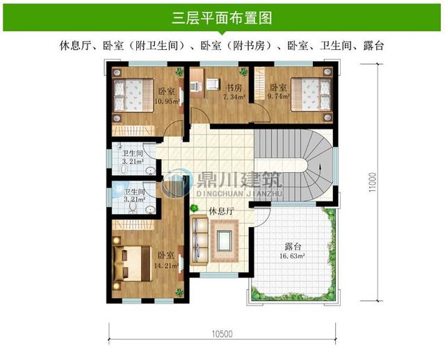 127平歐式三層復式別墅圖，挑空客廳+大露臺，主體造價32-42萬，超級實用哦
